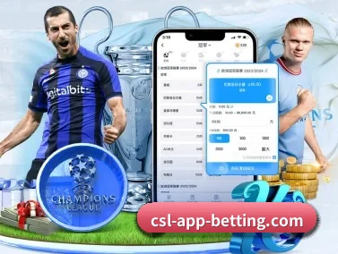 中超投注 APP | CSL Buy Balls